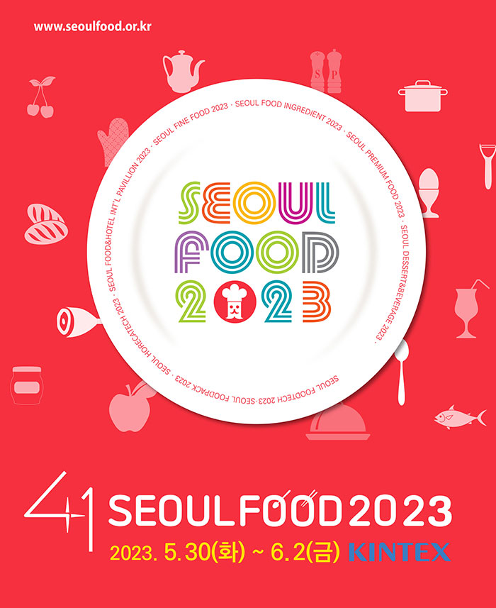 seoul_food_2023_poster_700px.jpg